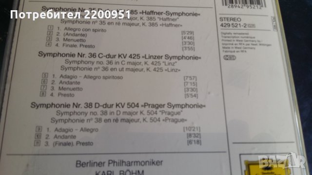 W.A.MOZART, снимка 13 - CD дискове - 24479471