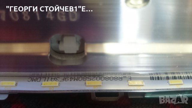 KDL-49WE660 СЪС СЧУПЕН ПАНЕЛ, снимка 12 - Части и Платки - 22739317