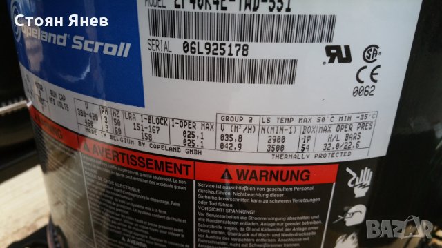 Хладилен сомпресор Copeland ZF40K4E-TWD-551, снимка 4 - Други машини и части - 25785588