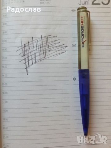 стара датска химикалка, снимка 5 - Други ценни предмети - 22263252