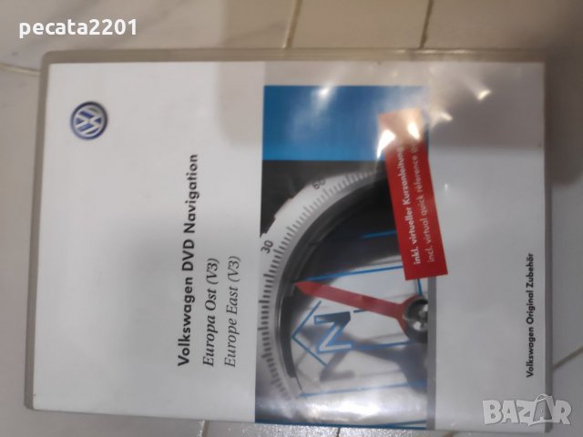 Продавам - стар навигационен диск за ВАГ групата, снимка 1 - Аксесоари и консумативи - 25220231