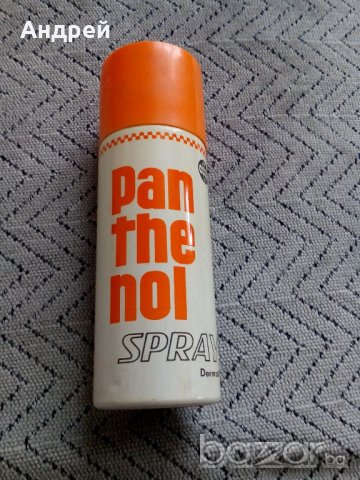 Флакон Пантенол,Pantenol, снимка 2 - Антикварни и старинни предмети - 20427336