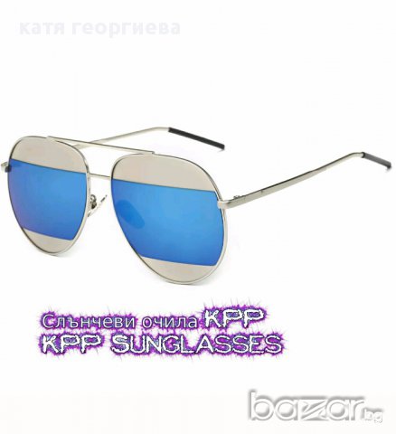 модерни слънчеви очила сребърни със синя лента, снимка 1 - Слънчеви и диоптрични очила - 15485654