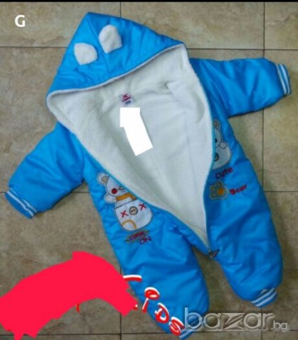Космонавт, снимка 2 - Бебешки якета и елеци - 20627968