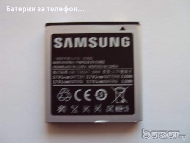 Оригинална батерия за Samsung Galaxy S I9000, снимка 2 - Оригинални батерии - 13017032