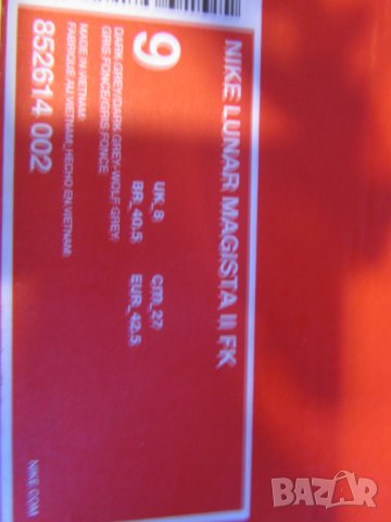 Продавам оригинални кецове NIKE., снимка 5 - Кецове - 23720404