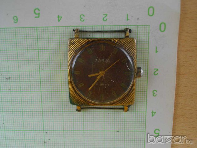 Часовник "ZARIA" ръчен мъжки позлатен 21камъка работещ