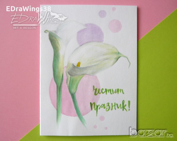 Ръчно рисувана картичка "Цветя"
