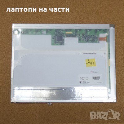 продавам LCD Матрица 14" HT14X-101N - HYUNDAI
