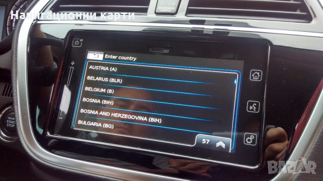 ⛔ ⛔ ⛔ СД карта за навигация за Сузуки VITARA IGNIS BALENO SWIFT SX4 S-CROSS камери Андроид Ауто Софт, снимка 4 - Аксесоари и консумативи - 20993152