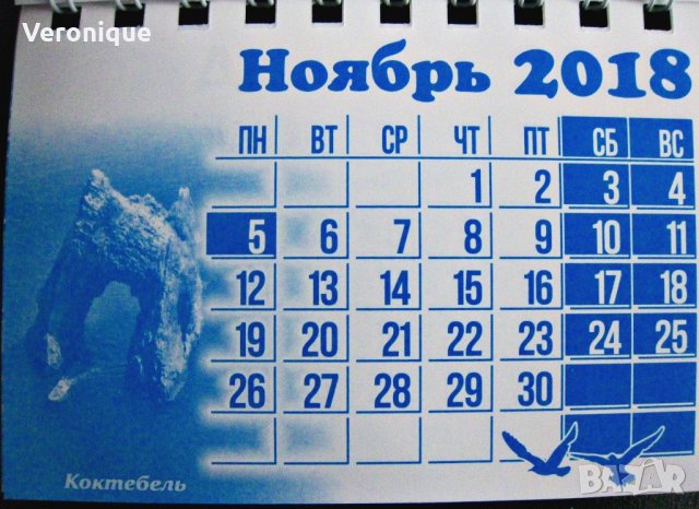 Магнит от Крим , снимка 14 - Колекции - 20266255