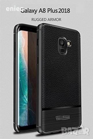 Удароустойчив кейс RUGGED ARMOR Samsung Galaxy A8 Plus 2018