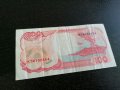 Банкнота - Индонезия - 100 рупии | 1992г., снимка 1 - Нумизматика и бонистика - 25759695