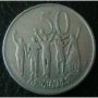 50 цента 1976(ЕЕ 1969), Етиопия, снимка 1 - Нумизматика и бонистика - 12039489