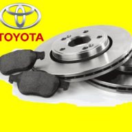 Спирачни дискове и накладки за Toyota, снимка 1 - Части - 12096960