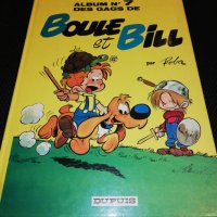 BOULE et BILL N°7, снимка 1 - Списания и комикси - 24655668