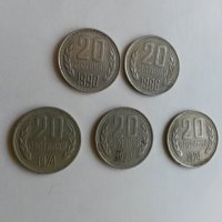 Монети Народна Република България период 1962-1990 г. - 187 бр., снимка 6 - Нумизматика и бонистика - 25692604