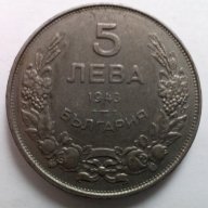 Стари Български Монети-50 Лева от 1940 Година!, снимка 4 - Антикварни и старинни предмети - 6903137