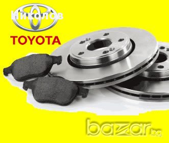 Спирачни дискове и накладки за Toyota, снимка 1