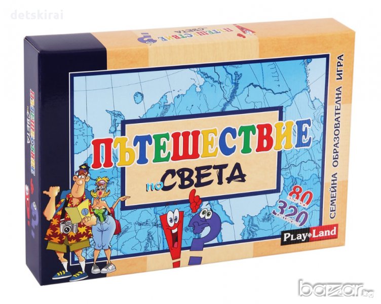 Игра “Пътешествие по света”, снимка 1