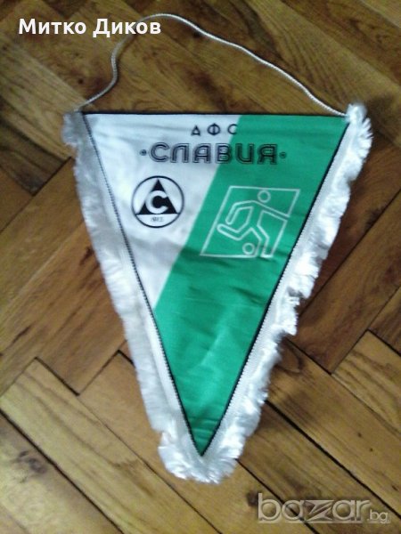 Славия футболно флагче старо 325х290, снимка 1