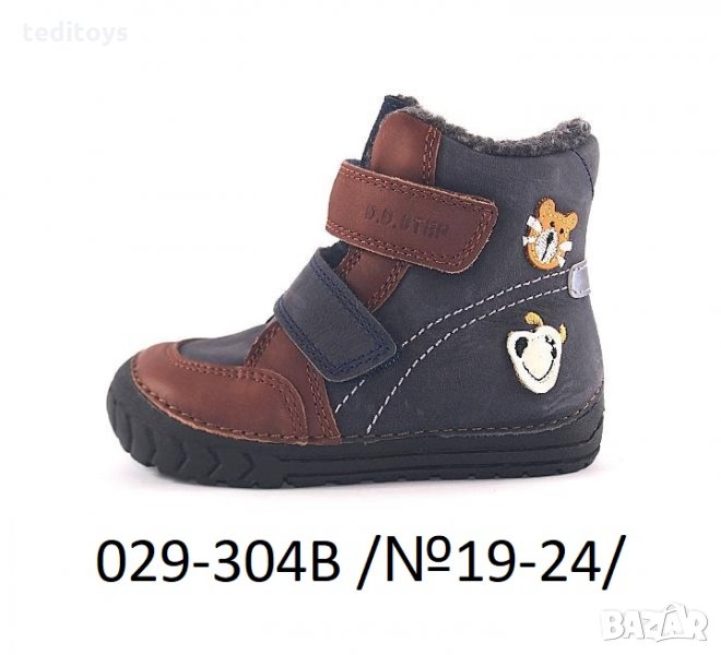 Детски обувки от естествена кожа - D.D.STEP - зимни, снимка 1