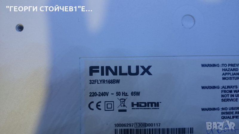  32FLYR168BW СЪС СЧУПЕНА МАТРИЦА, снимка 1