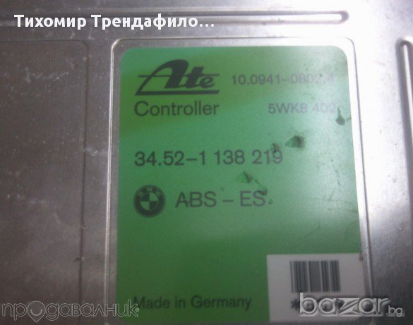 BMW E36 ABS CONTROLLER 34.52-1 138 219, снимка 1