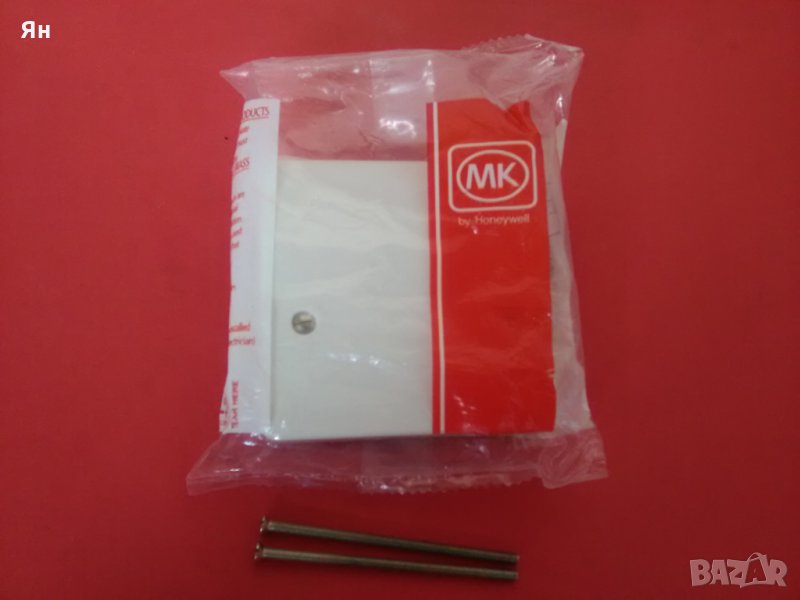  Английска Твърда Връзка'МК' за Печка Котлон Бойлер-45Ампера , снимка 1