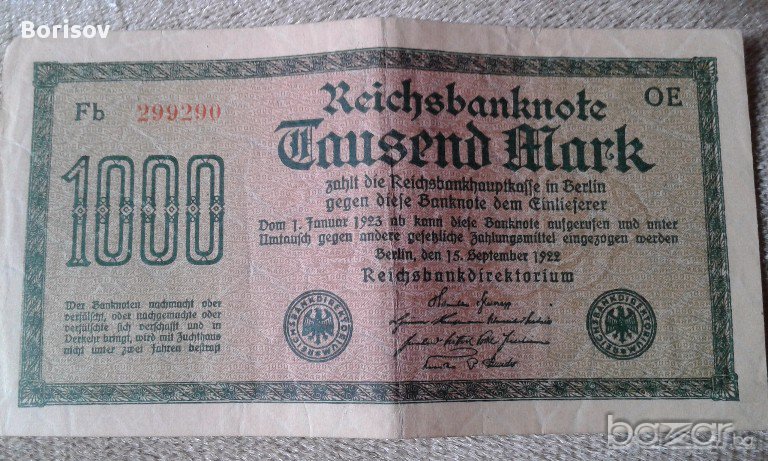 Dritte Reich-Стари банкноти от Германия , снимка 1