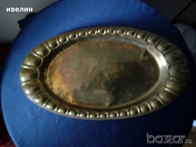 месингова табла,поднос
