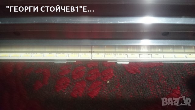 43HGW69  СЪС СЧУПЕН ПАНЕЛ, снимка 9 - Части и Платки - 19359796