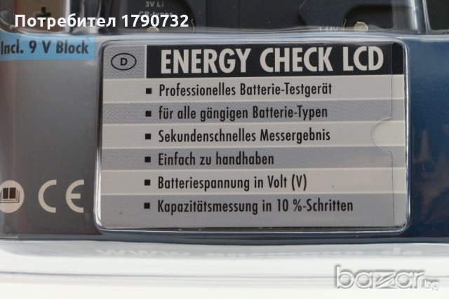 Тестер за акумулаторни и алкални батерии ANSMANN, немски, снимка 3 - Други инструменти - 20400469