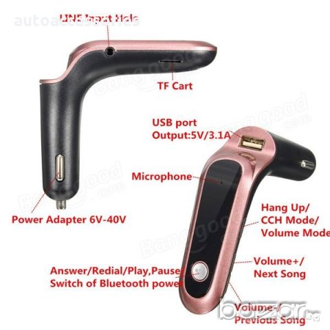 3000048590 FM Трансмитер Car S7 Bluetooth w/ MP3 Player, Hands-Free, USB Charger, снимка 3 - Аксесоари и консумативи - 19516914