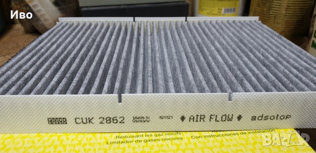 Филтър купе и масло за  ваг група , снимка 2 - Части - 24927841