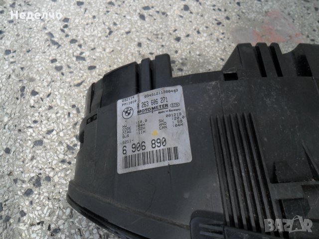 Километраж БМВ Е46 дизел, снимка 2 - Части - 26064005