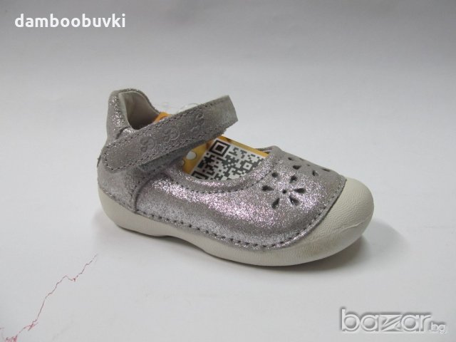 Детски обувки D.D.step естествена кожа сребърни 19/24, снимка 1 - Детски маратонки - 21069180