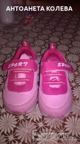 розови маратонки № 25