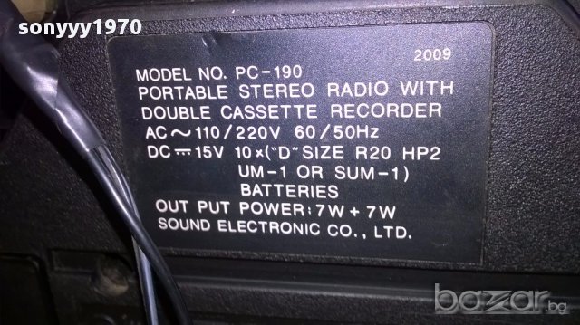 Sound electronic pc-190 hi-fi голям двукасетъчен, снимка 15 - Радиокасетофони, транзистори - 13786000