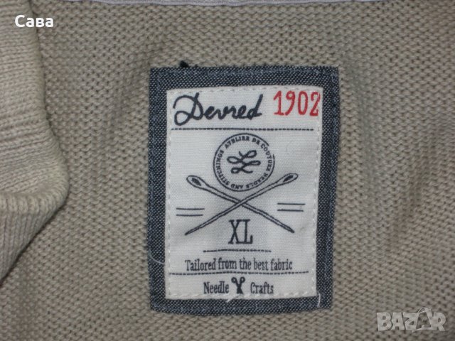 Жилетка DEVRED   мъжка,ХЛ