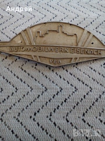Стара емблема Вартбург, снимка 2 - Антикварни и старинни предмети - 25441426
