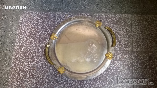 посребрена метална табла