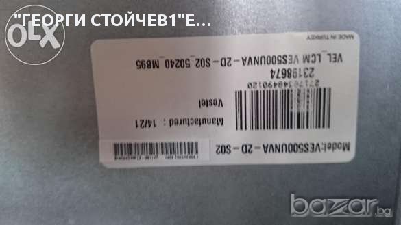 LCD Лос L32w981 Със Счупена Матрица, снимка 10 - Части и Платки - 10850598