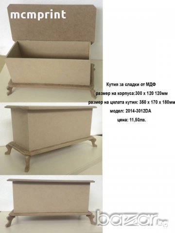  Кутия за сладки от МДФ 6мм, снимка 1 - Други - 10436455