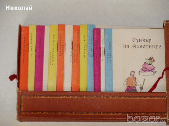 Книги за всеки, снимка 2 - Художествена литература - 17142613