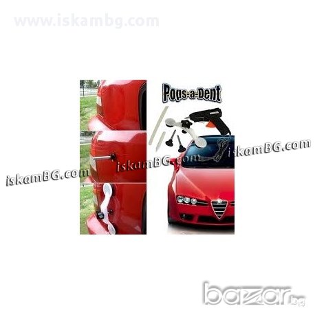 Уред за изправяне на вдлъбнатини по колата - код 1028