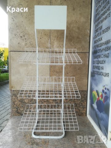 Стелаж метален с 3 рафта