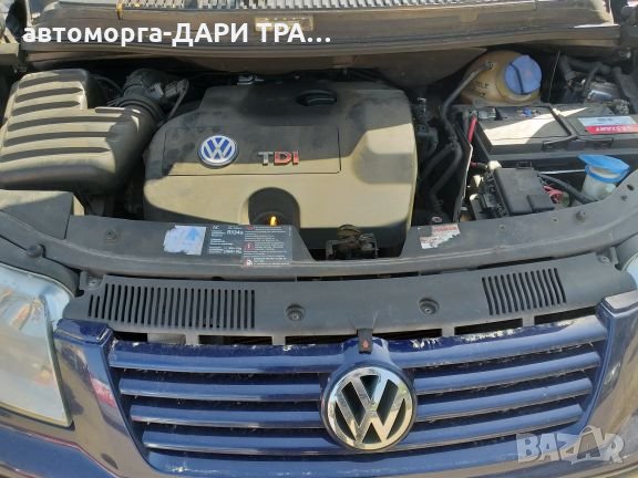 Фолксваген Шаран 2 1.9тди АНУ /vw sharan 2 1.9 tdi ANU , снимка 5 - Автомобили и джипове - 25171703