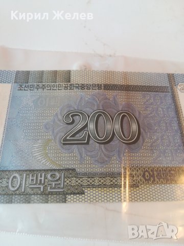 Банкнота - 7049, снимка 4 - Нумизматика и бонистика - 24700023