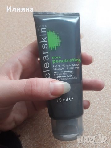 Черна маска Avon